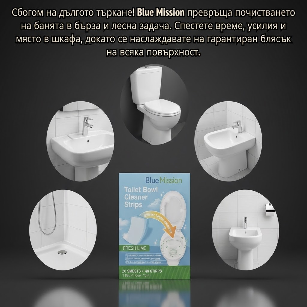 BlueMission Мултифункционални Еко Кърпички за Баня и Тоалетна − 30%