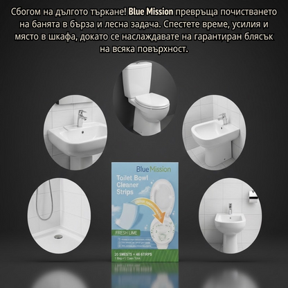 BlueMission Мултифункционални Еко Кърпички за Баня