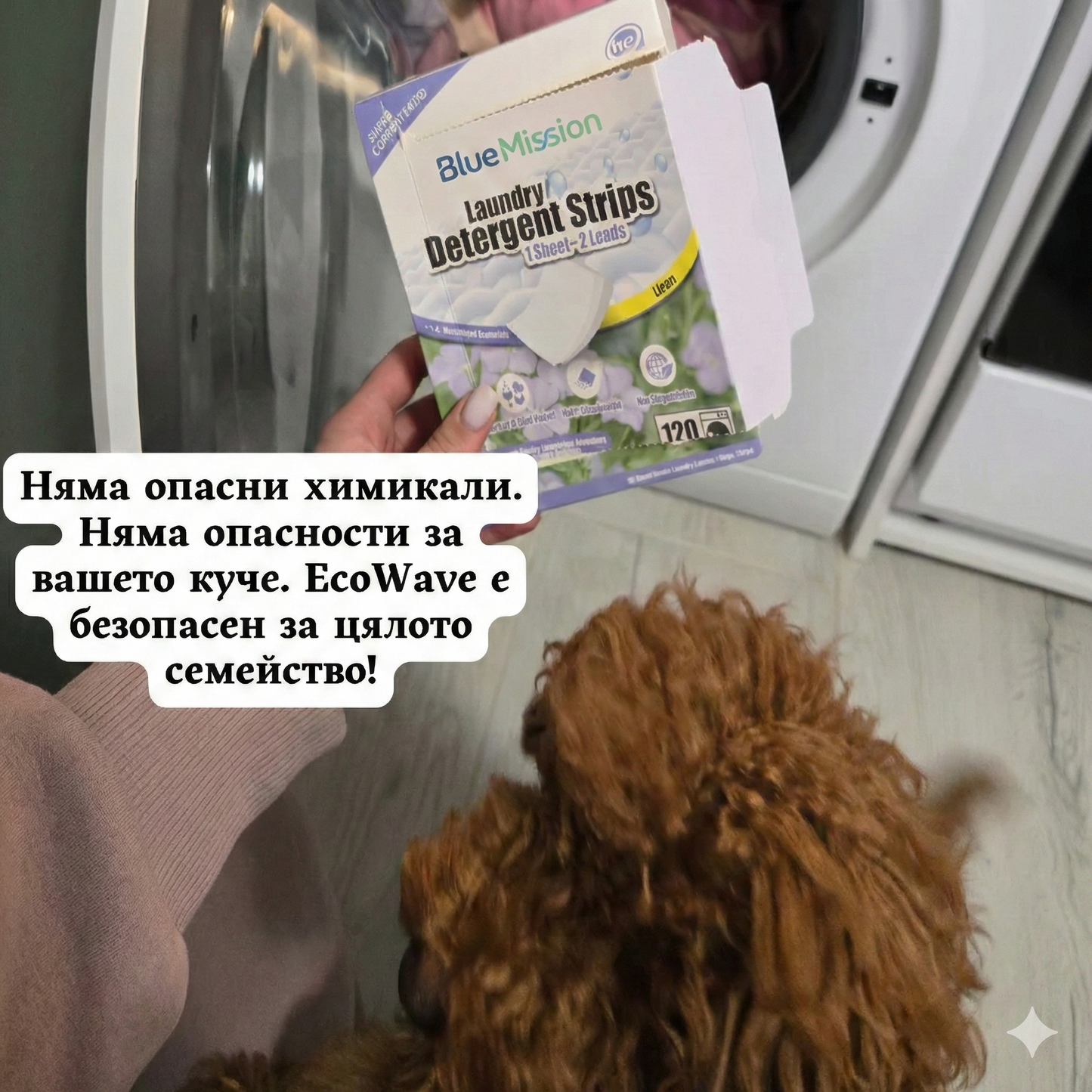 BlueMission Еко Кърпички за Пране