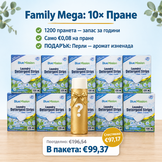 BlueMission Family Mega Pack – 10x Пране + подарък Перли: €99,37 вместо €196,54