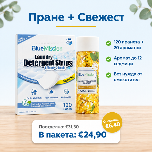 BlueMission Duo Pack – Пране и Свежест: в пакета €24,90 вместо €31,30