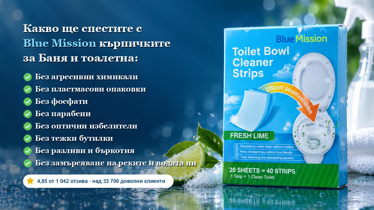 banya-banner-desktop.png