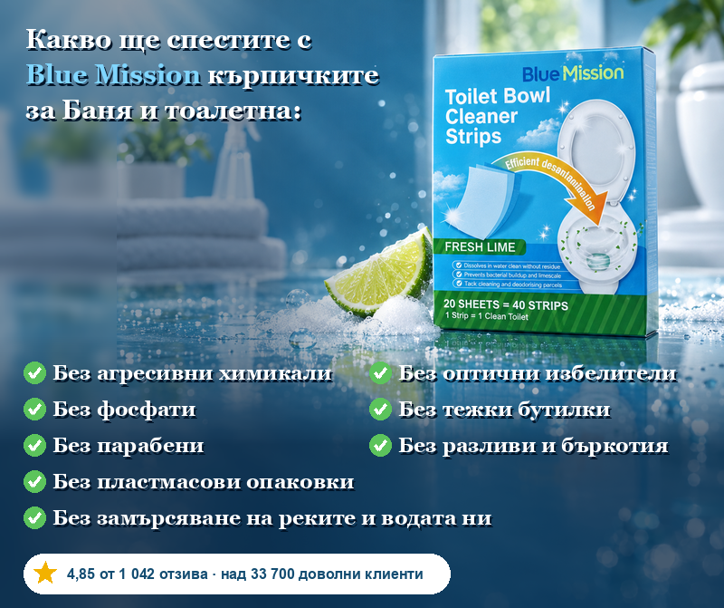 banya-banner-mobile.png