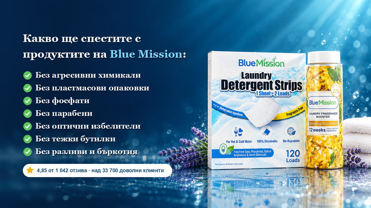 paket-prane-perli-banner-desktop.png