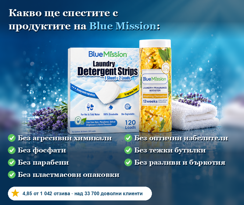 paket-prane-perli-banner-mobile.png