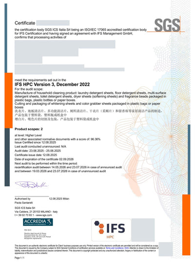 Одит на завода — 96%, IFS HPC, Higher Level · SGS
