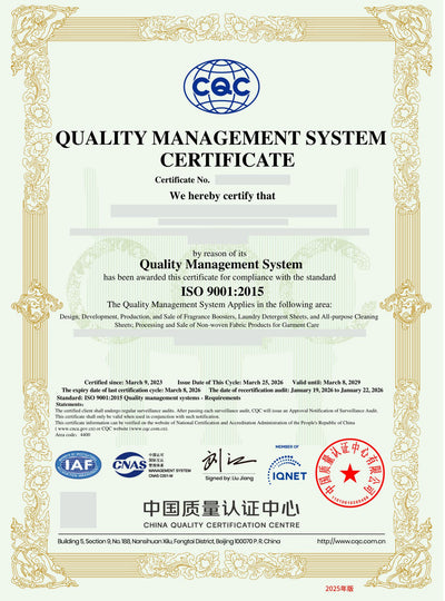 Система за качество — ISO 9001, CQC · валиден до 2029