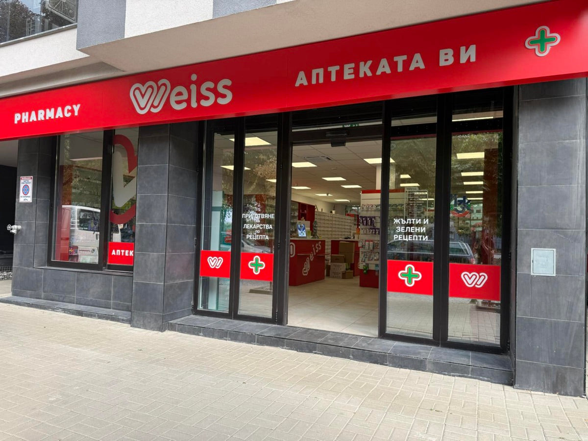 Аптека Weiss — Аптеката Ви, пл. Родина 3, кв. Сухата река, София